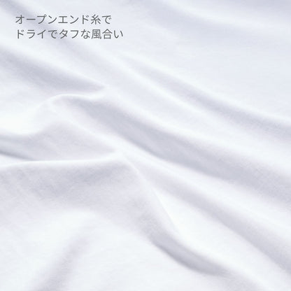 5.9オンス オープンエンドTシャツ | メンズ | 1枚 | 00087-OET | ホワイト