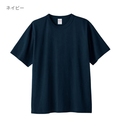 5.9オンス オープンエンドTシャツ | メンズ | 1枚 | 00087-OET | メトロブルー