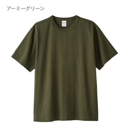 5.9オンス オープンエンドTシャツ | メンズ | 1枚 | 00087-OET | メトロブルー