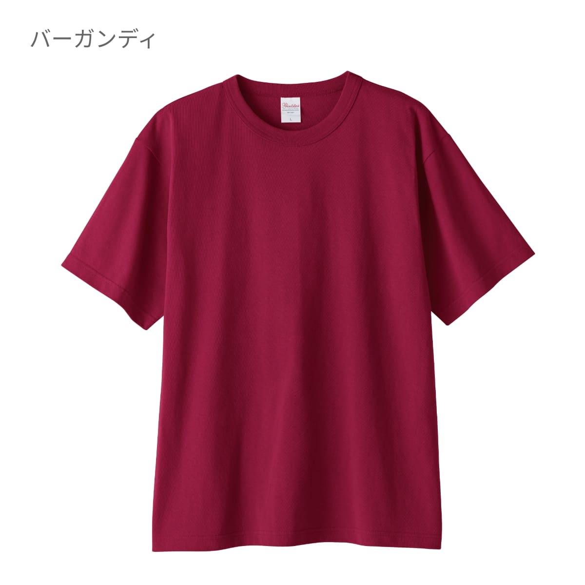 5.9オンス オープンエンドTシャツ | メンズ | 1枚 | 00087-OET | メトロブルー