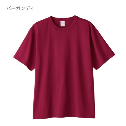 5.9オンス オープンエンドTシャツ | ビッグサイズ | 1枚 | 00087-OET | メトロブルー