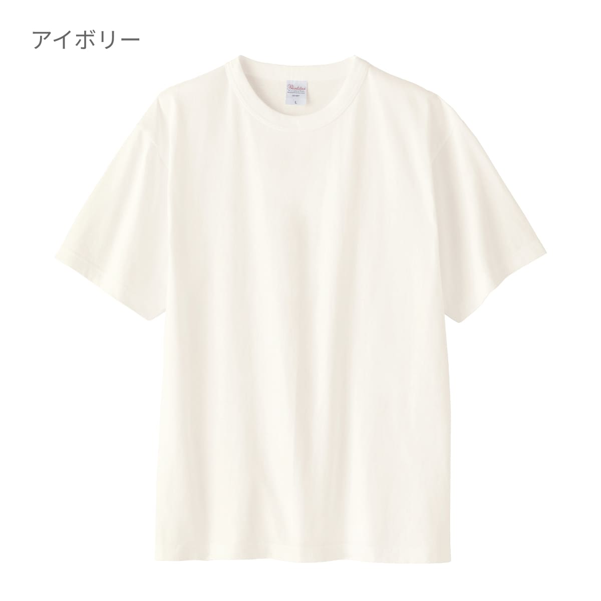 5.9オンス オープンエンドTシャツ | メンズ | 1枚 | 00087-OET | メトロブルー