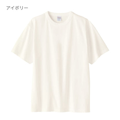5.9オンス オープンエンドTシャツ | ビッグサイズ | 1枚 | 00087-OET | ダスティピンク