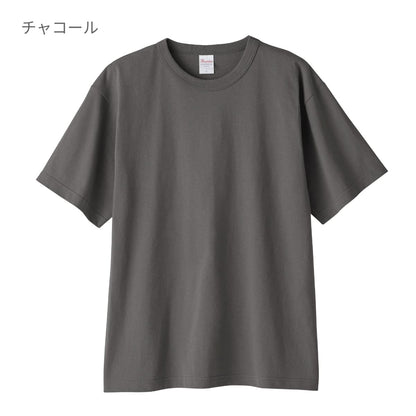 5.9オンス オープンエンドTシャツ | ビッグサイズ | 1枚 | 00087-OET | メトロブルー
