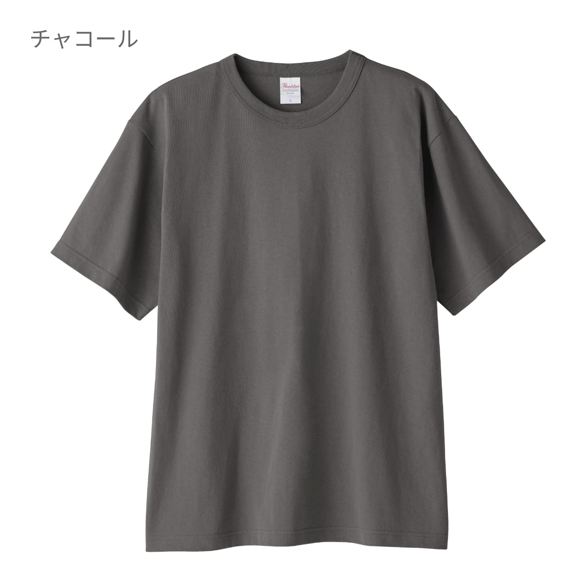 5.9オンス オープンエンドTシャツ | メンズ | 1枚 | 00087-OET | メトロブルー