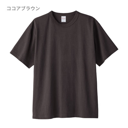 5.9オンス オープンエンドTシャツ | メンズ | 1枚 | 00087-OET | メトロブルー