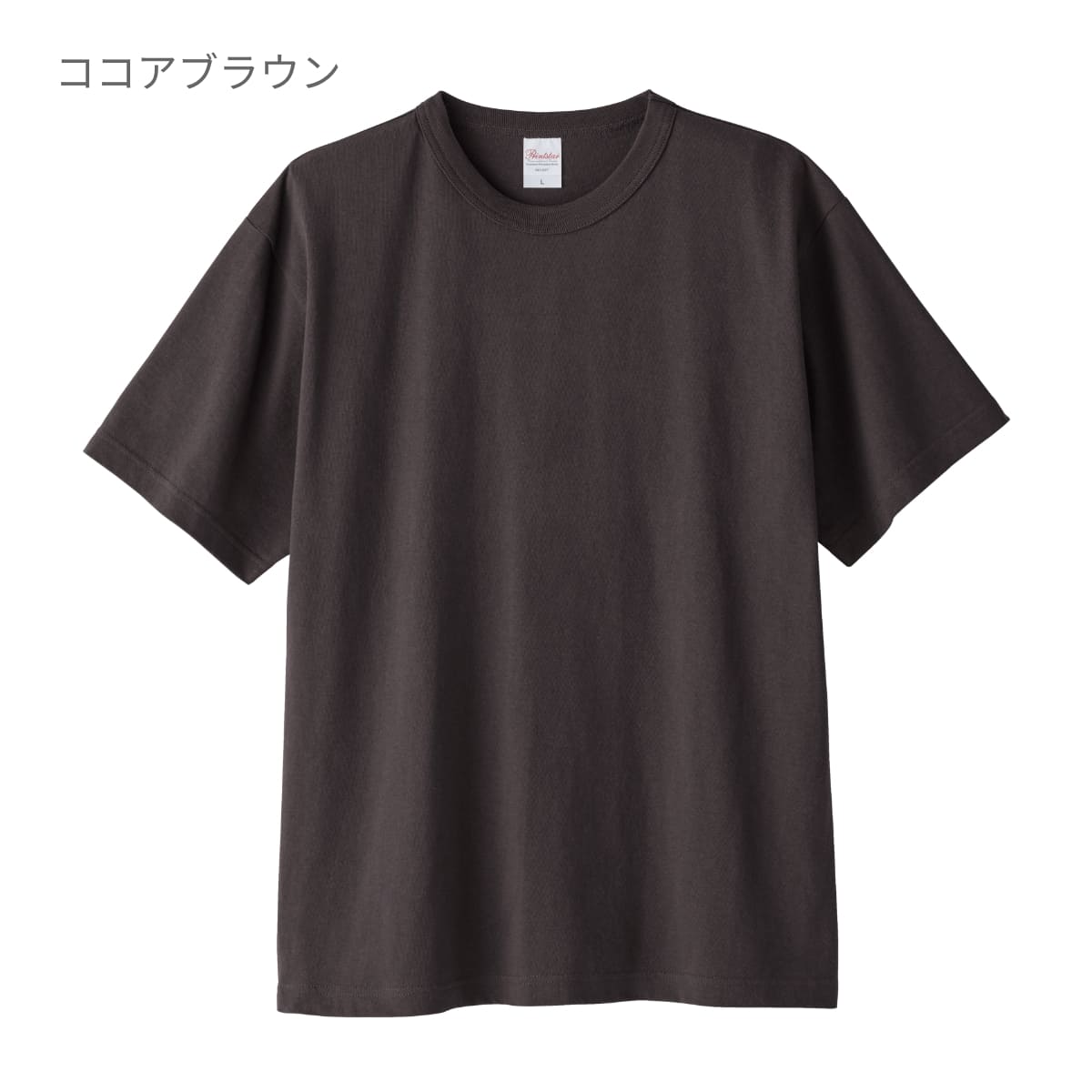 5.9オンス オープンエンドTシャツ | ビッグサイズ | 1枚 | 00087-OET | ダスティピンク
