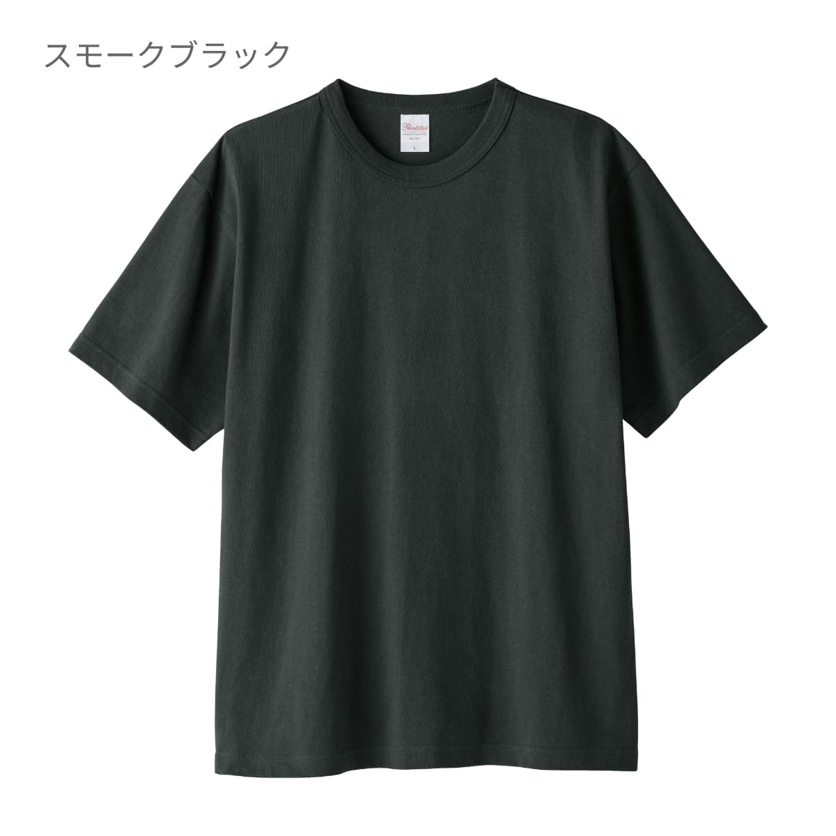 5.9オンス オープンエンドTシャツ | ビッグサイズ | 1枚 | 00087-OET