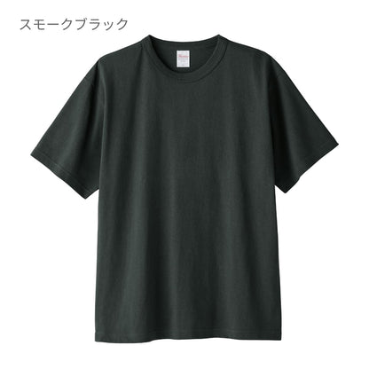 5.9オンス オープンエンドTシャツ | ビッグサイズ | 1枚 | 00087-OET | メトロブルー