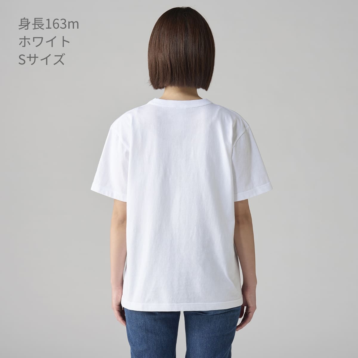 5.9オンス オープンエンドTシャツ | メンズ | 1枚 | 00087-OET | ホワイト