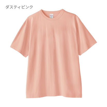 5.9オンス オープンエンドTシャツ | メンズ | 1枚 | 00087-OET | メトロブルー