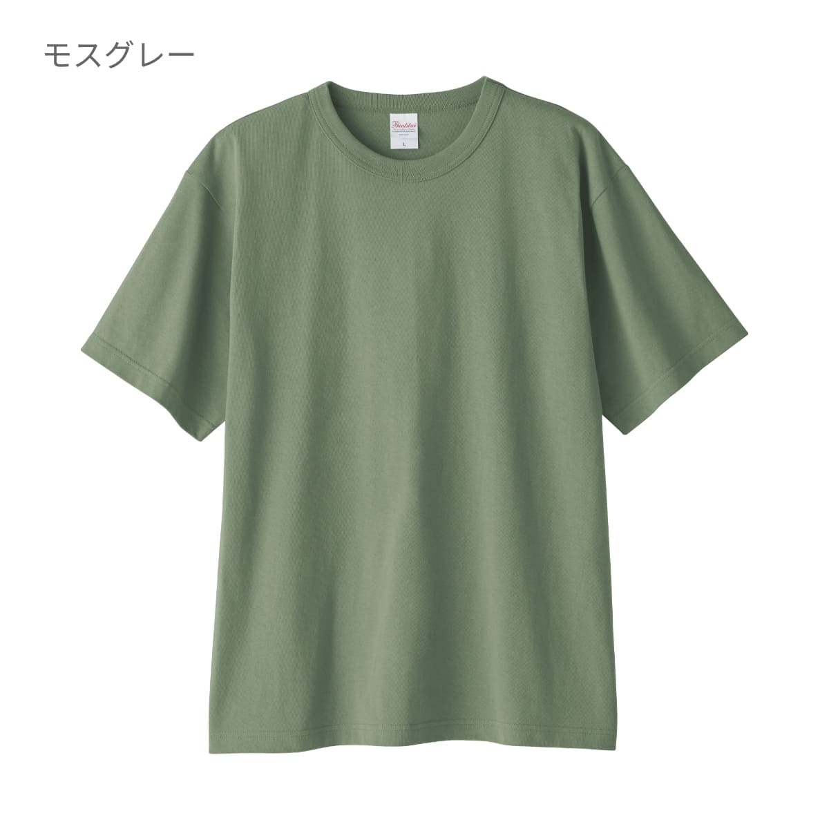 5.9オンス オープンエンドTシャツ | メンズ | 1枚 | 00087-OET | メトロブルー