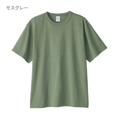 5.9オンス オープンエンドTシャツ | メンズ | 1枚 | 00087-OET | メトロブルー