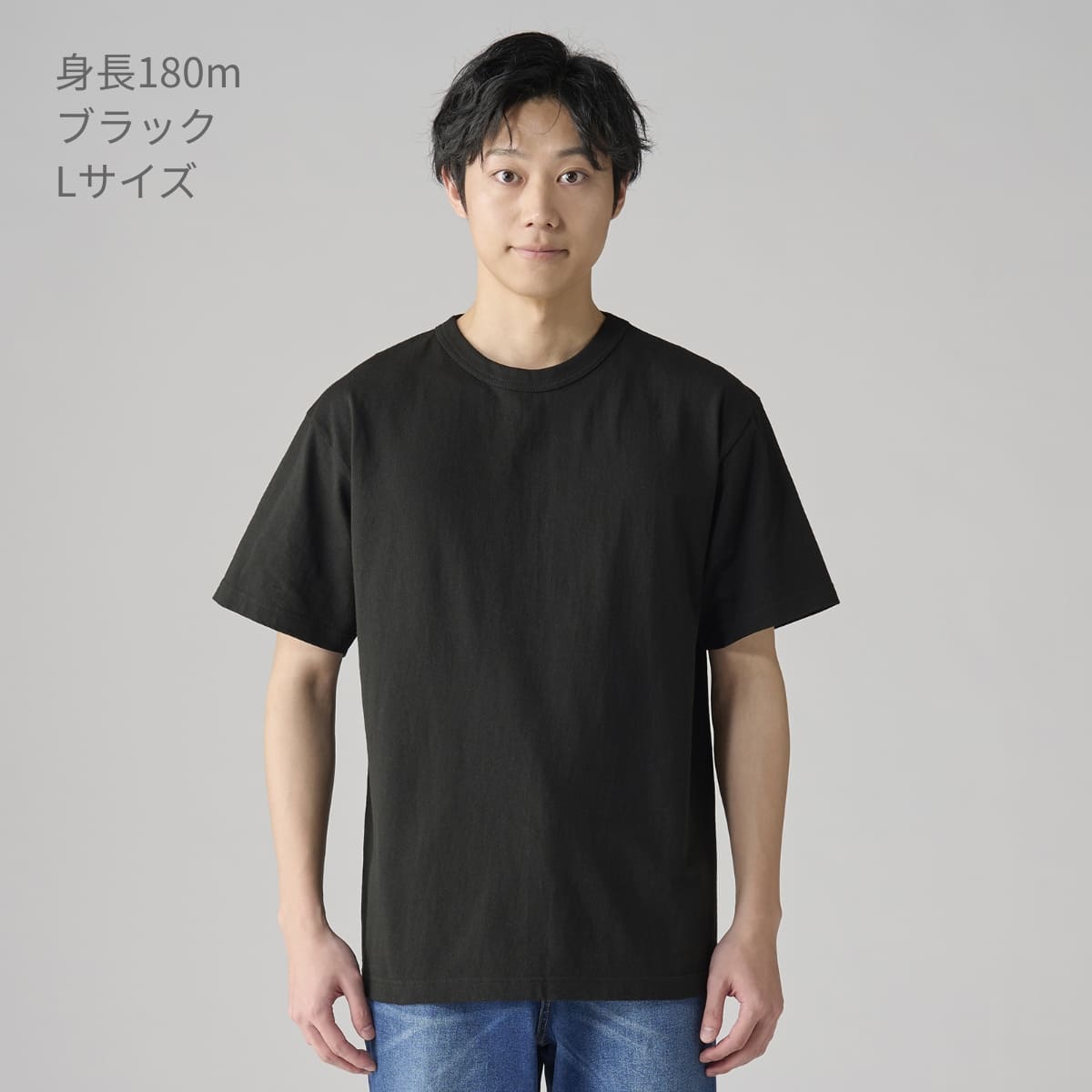 5.9オンス オープンエンドTシャツ | メンズ | 1枚 | 00087-OET