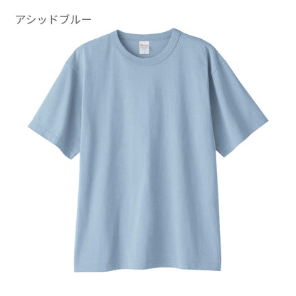 5.9オンス オープンエンドTシャツ | ビッグサイズ | 1枚 | 00087-OET | メトロブルー