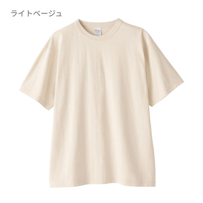 5.9オンス オープンエンドTシャツ | メンズ | 1枚 | 00087-OET | メトロブルー