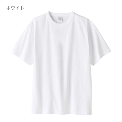 5.9オンス オープンエンドTシャツ | メンズ | 1枚 | 00087-OET | ダスティピンク