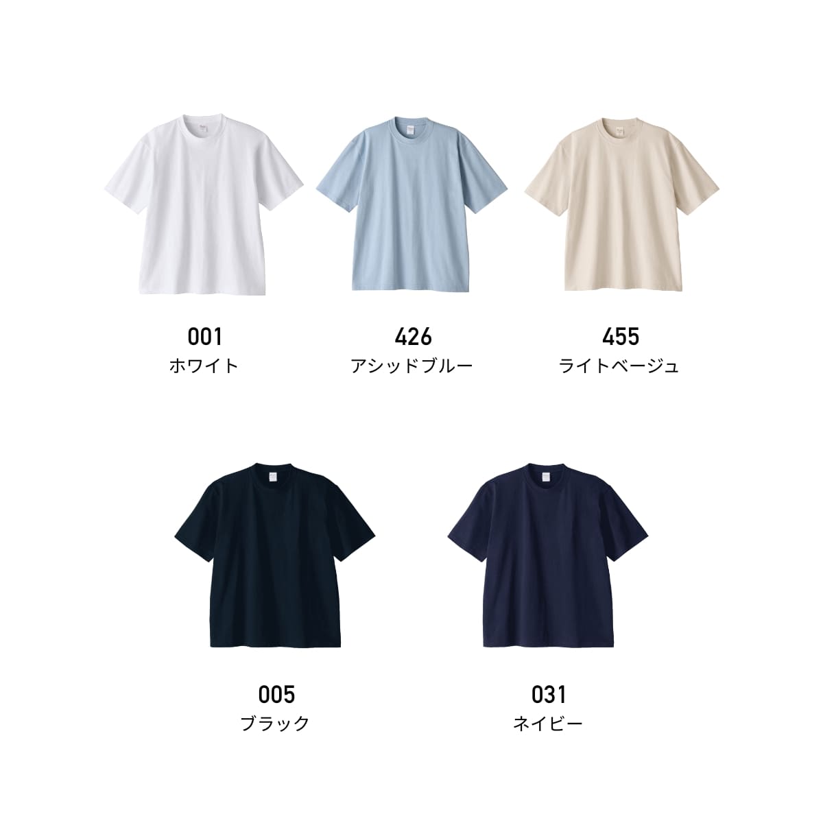 7.4オンス スーパーヘビービッグTシャツ | メンズ | 1枚 | 00147-BHV