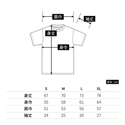 7.4オンス スーパーヘビービッグTシャツ | メンズ | 1枚 | 00147-BHV | ネイビー