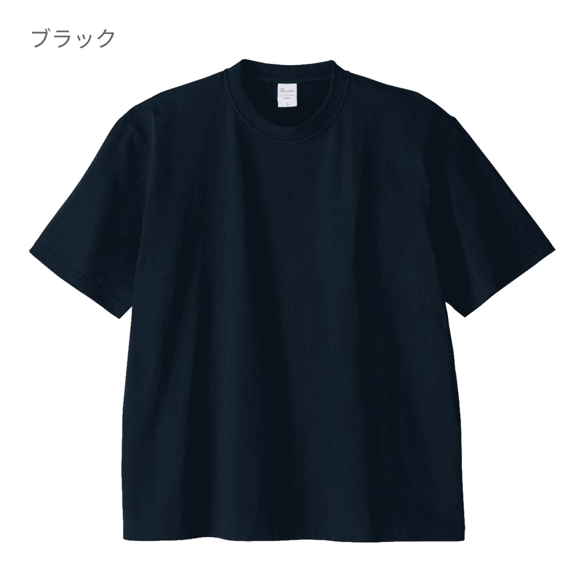 7.4オンス スーパーヘビービッグTシャツ | メンズ | 1枚 | 00147-BHV | ネイビー