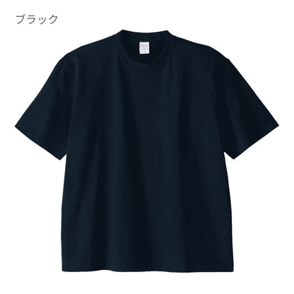7.4オンス スーパーヘビービッグTシャツ | メンズ | 1枚 | 00147-BHV | ネイビー