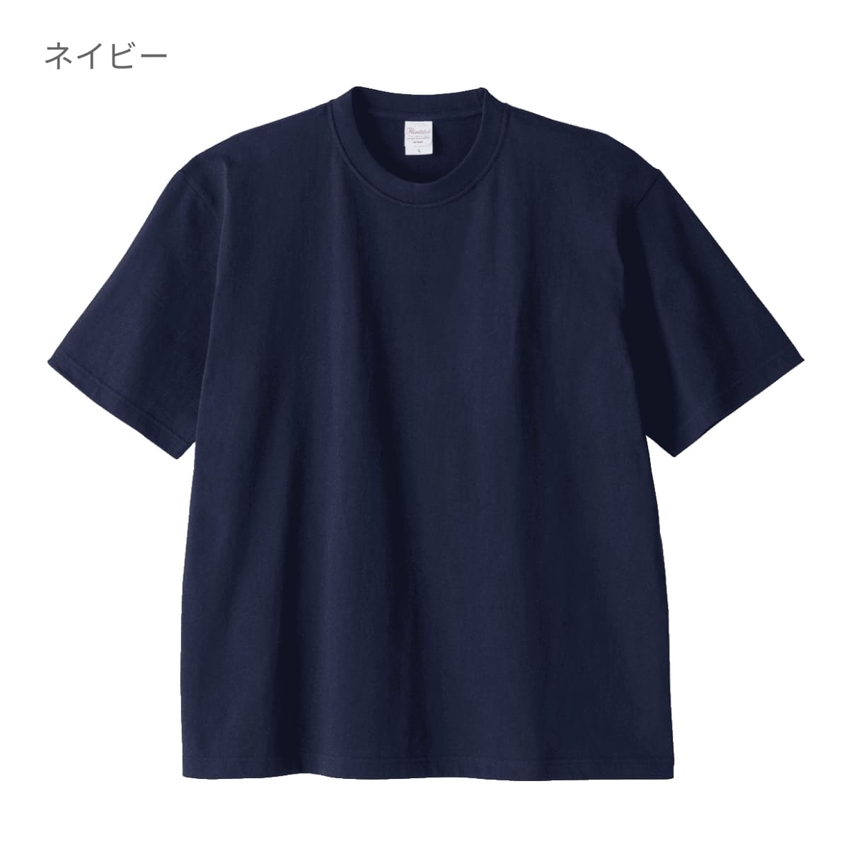 7.4オンス スーパーヘビービッグTシャツ | メンズ | 1枚 | 00147-BHV | ネイビー
