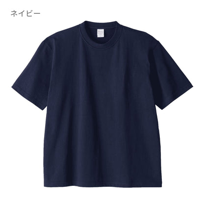 7.4オンス スーパーヘビービッグTシャツ | メンズ | 1枚 | 00147-BHV | ネイビー