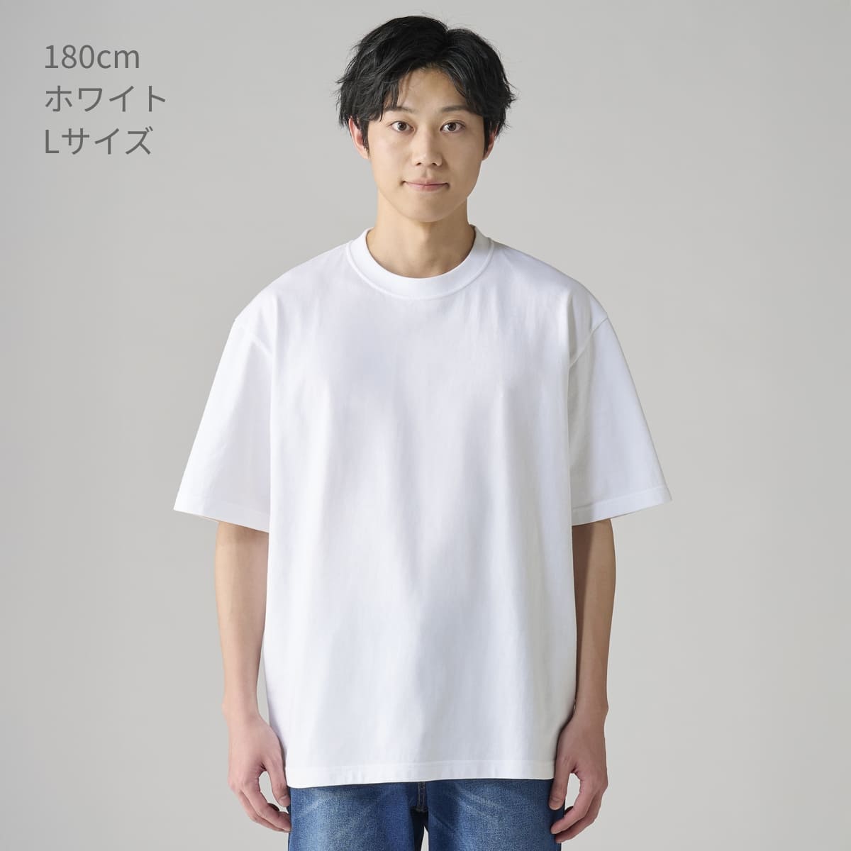 7.4オンス スーパーヘビービッグTシャツ | メンズ | 1枚 | 00147-BHV | ネイビー