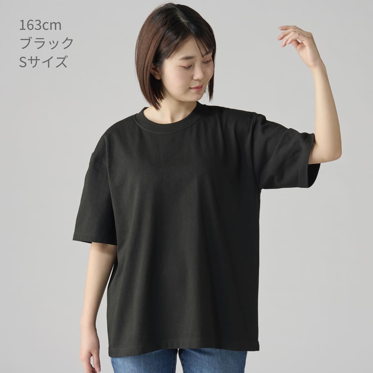 7.4オンス スーパーヘビービッグTシャツ | メンズ | 1枚 | 00147-BHV