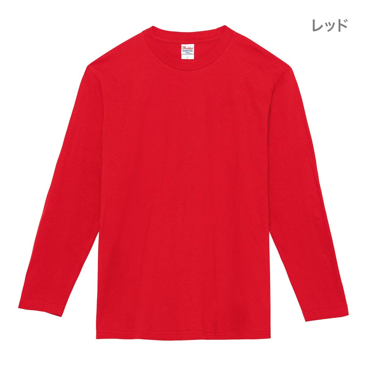 5.6オンス ヘビーウェイト長袖Tシャツ | キッズ | 1枚 | 00102-CVL | ロイヤルブルー