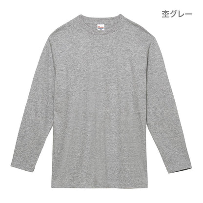 5.6オンス ヘビーウェイト長袖Tシャツ | キッズ | 1枚 | 00102-CVL | ネイビー