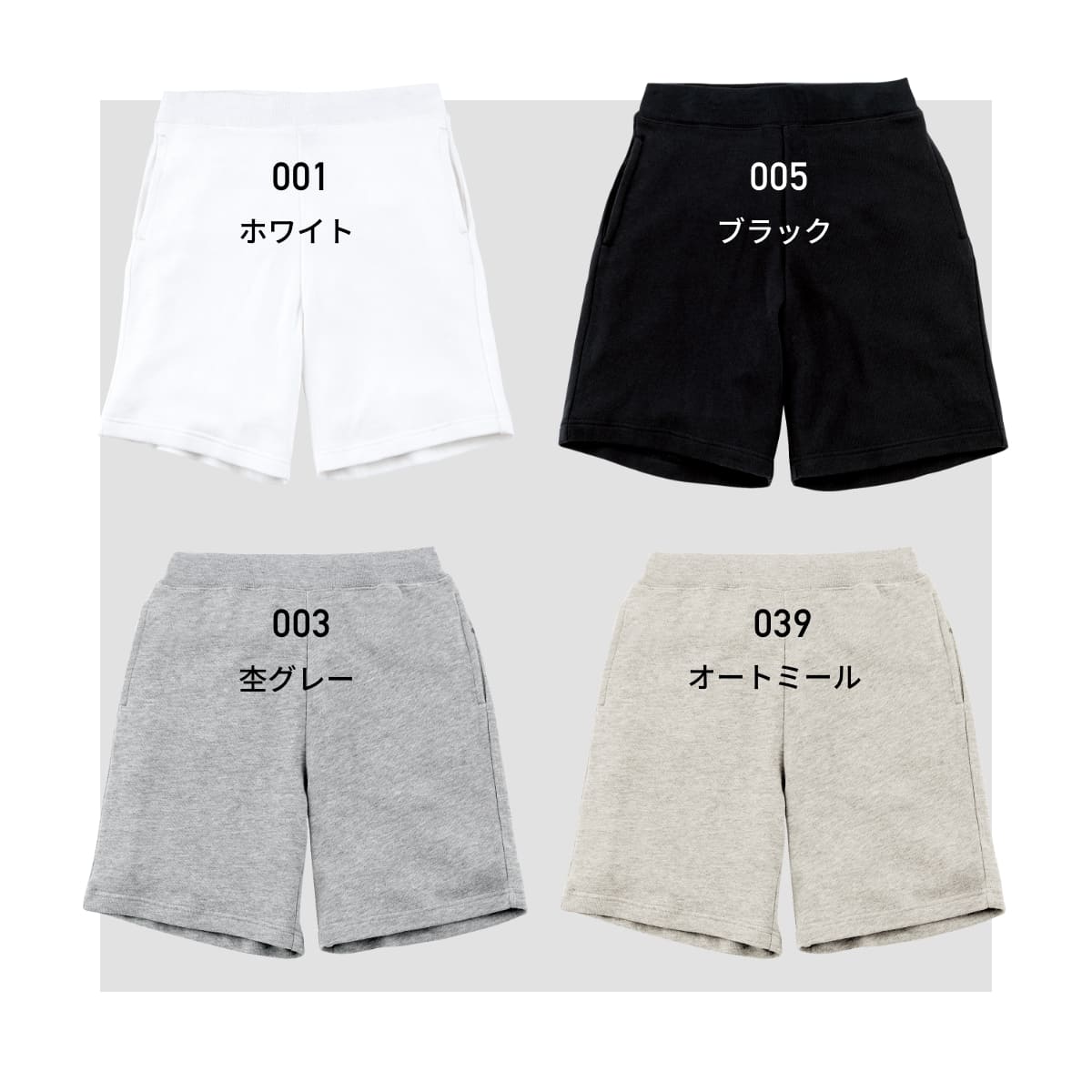 8.4オンス ライトスウェット ハーフパンツ | レディース | 1枚 8.4オンス ライトスウェット ハーフパンツ | レディース | 1枚