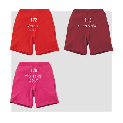 8.4オンス ライトスウェット ハーフパンツ | レディース | 1枚 | 00220-MHP | フラミンゴピンク