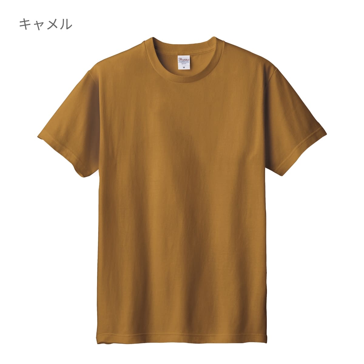 5.6オンス ヘビーウェイト リミテッドカラーTシャツ | キッズ | 1枚 | 00095-CVE | ライトベージュ