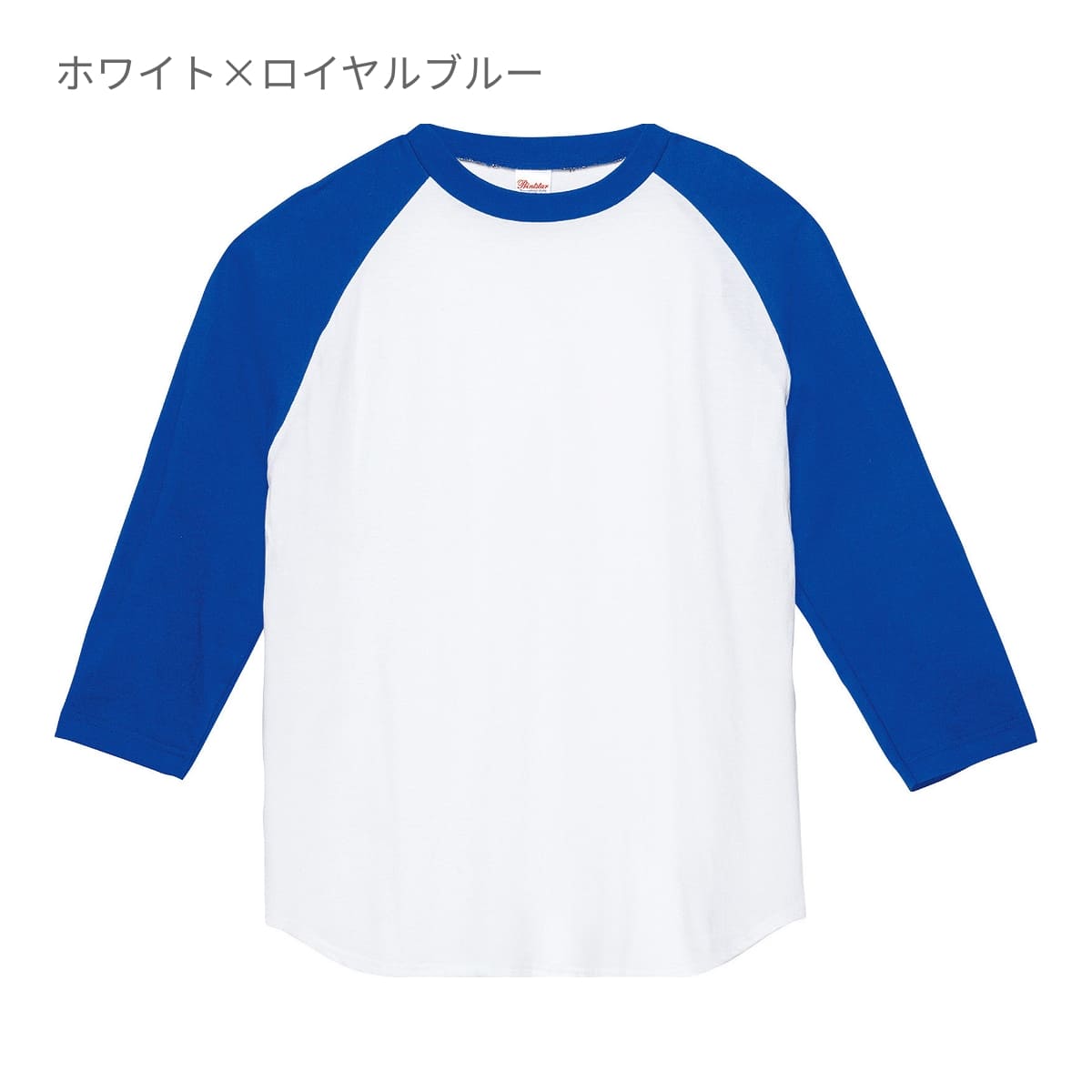 5.6オンス ヘビーウェイトベースボールTシャツ | ビッグサイズ | 1枚 | 00107-CRB | ブラック
