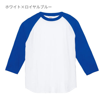5.6オンス ヘビーウェイトベースボールTシャツ | ビッグサイズ | 1枚 | 00107-CRB | ホワイト×レッド