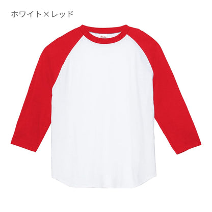 5.6オンス ヘビーウェイトベースボールTシャツ | ビッグサイズ | 1枚 | 00107-CRB | ホワイト×ネイビー