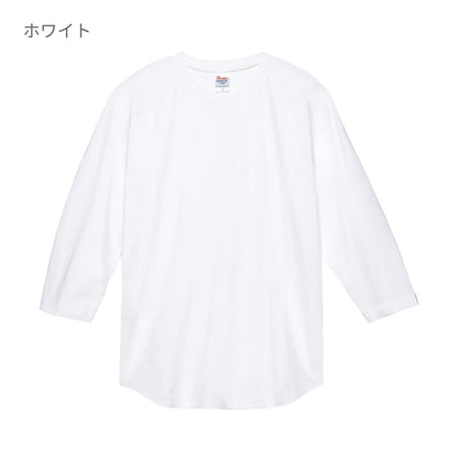 5.6オンス ヘビーウェイトベースボールTシャツ | ビッグサイズ | 1枚 | 00107-CRB | ホワイト×ネイビー