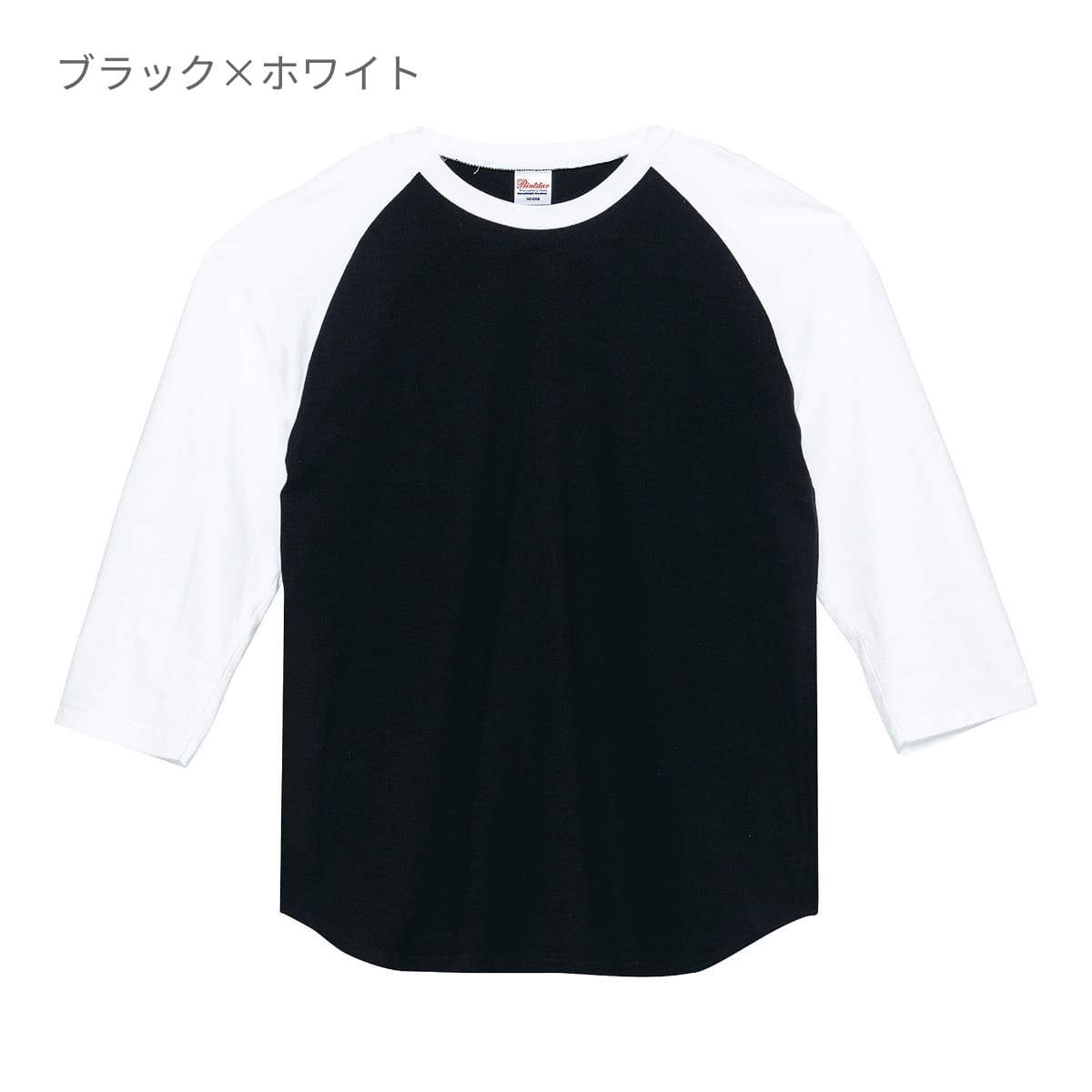 5.6オンス ヘビーウェイトベースボールTシャツ | ビッグサイズ | 1枚 | 00107-CRB | 杢グレー×ブラック