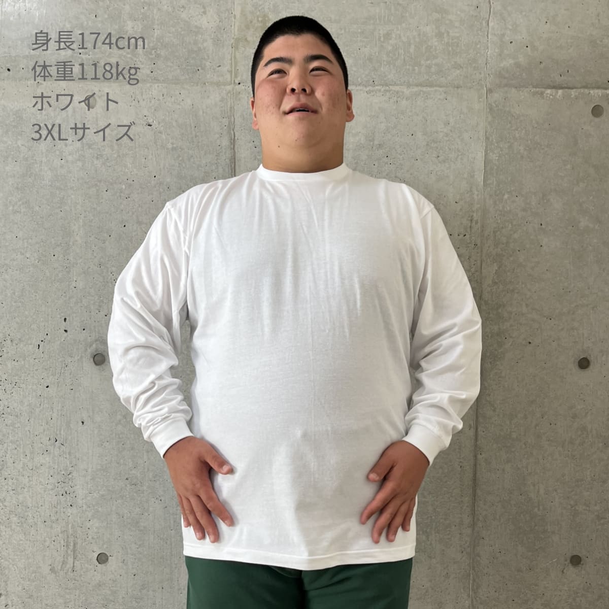 5.6オンス ヘビーウェイトLS-Tシャツ(+リブ) | ビッグサイズ | 1枚