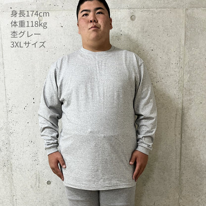 7.4オンス スーパーヘビー長袖Tシャツ | ビッグサイズ | 1枚 | 00149-HVL | ネイビー