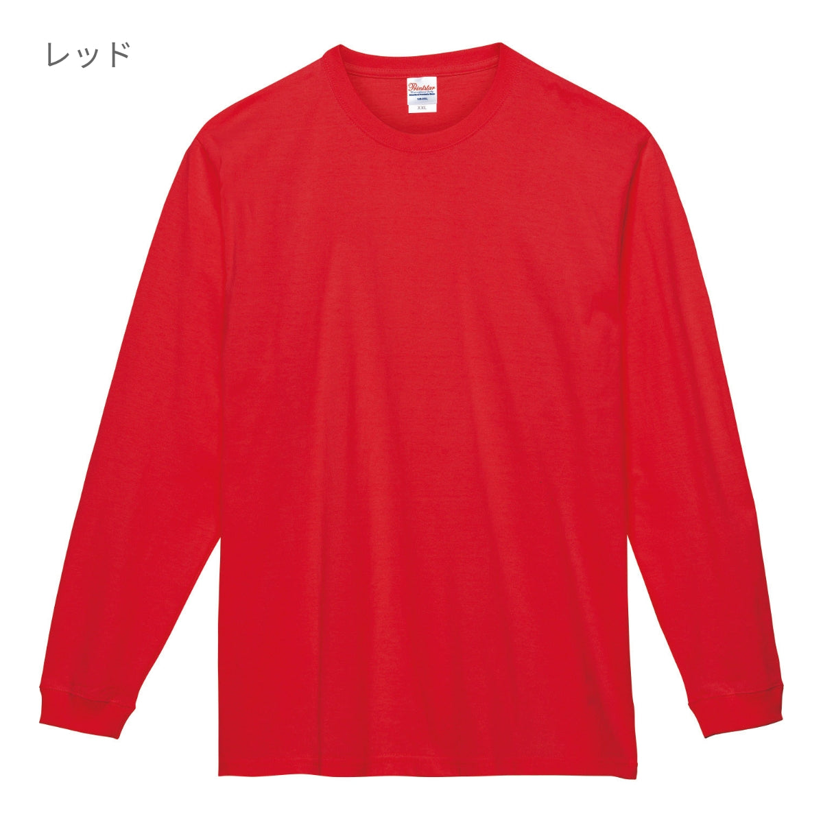 7.4オンス スーパーヘビー長袖Tシャツ | ビッグサイズ | 1枚 | 00149-HVL | 杢グレー