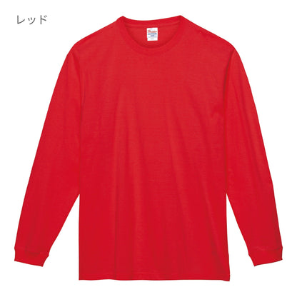 7.4オンス スーパーヘビー長袖Tシャツ | ビッグサイズ | 1枚 | 00149-HVL | 杢グレー