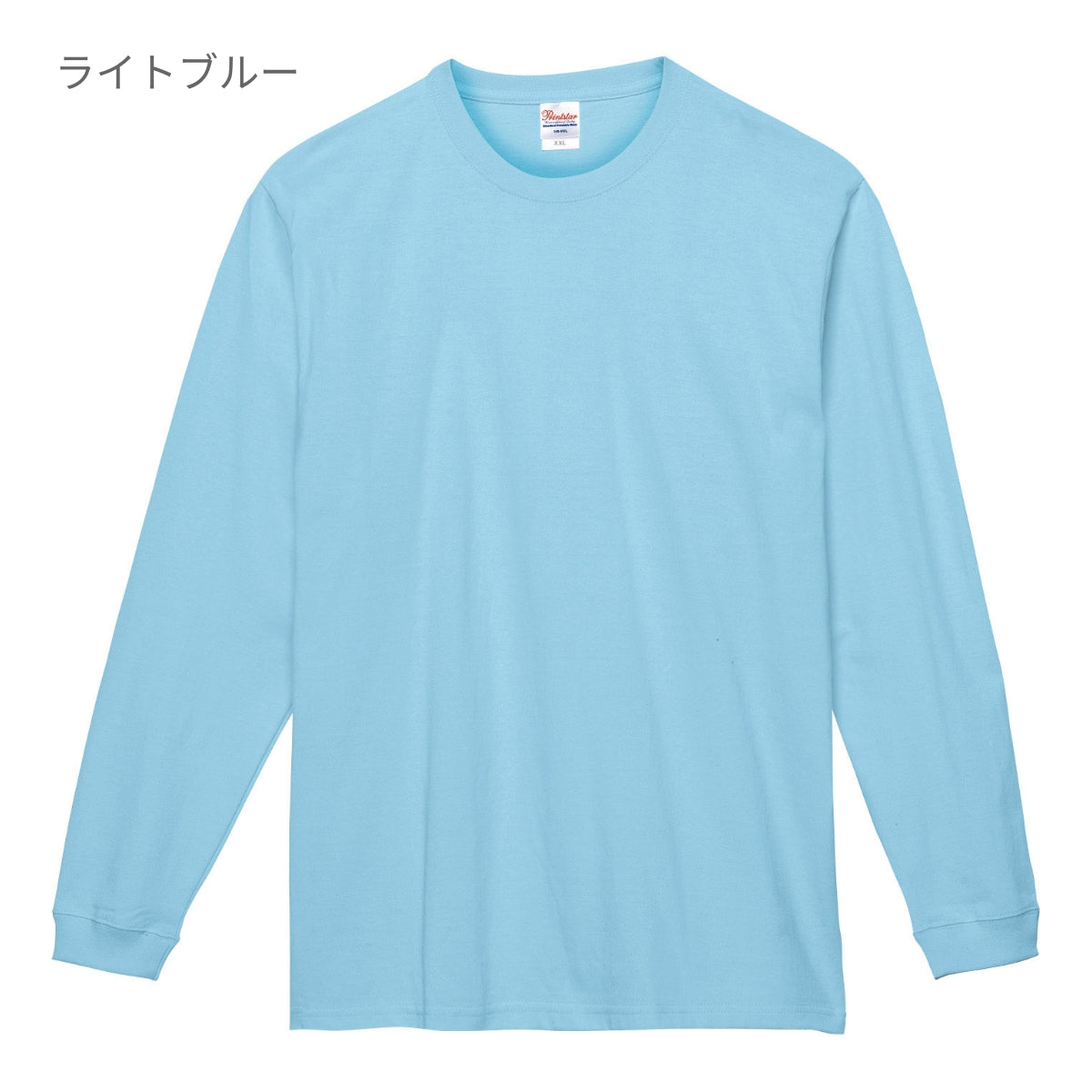 ライトブルー 長袖プルオーバーシャツ ps-04-00149-hvl_15_6f221dfd-