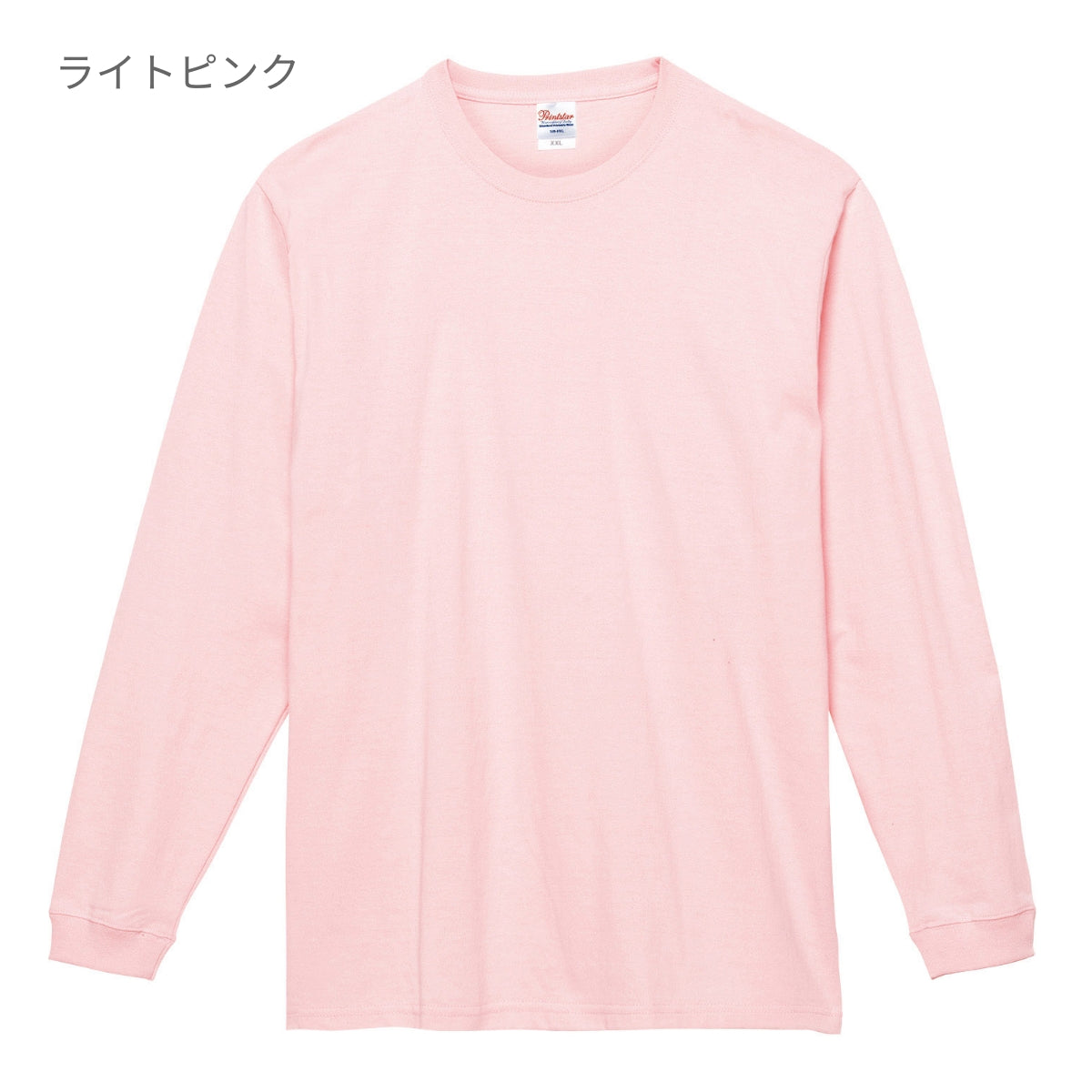 7.4オンス スーパーヘビー長袖Tシャツ | ビッグサイズ | 1枚 | 00149-HVL | ネイビー