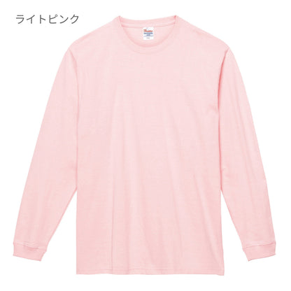 7.4オンス スーパーヘビー長袖Tシャツ | ビッグサイズ | 1枚 | 00149-HVL | ネイビー