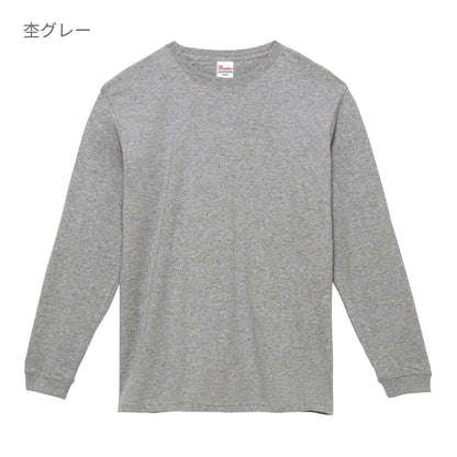 7.4オンス スーパーヘビー長袖Tシャツ | ビッグサイズ | 1枚 | 00149-HVL | 杢グレー