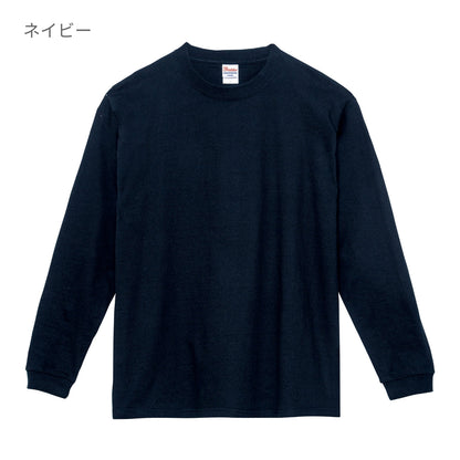 7.4オンス スーパーヘビー長袖Tシャツ | ビッグサイズ | 1枚 | 00149-HVL | 杢グレー