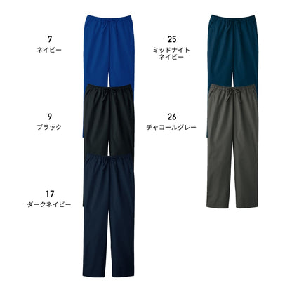メンズストレートパンツ（PANTONE） | メディカルウェア | 1枚 | 5018SC | ダークネイビー