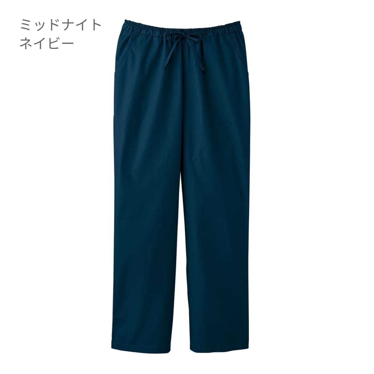 メンズストレートパンツ（PANTONE） | メディカルウェア | 1枚 | 5018SC | ダークネイビー